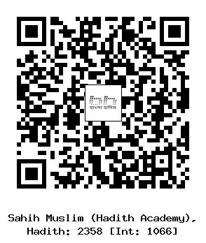 Hadith QR