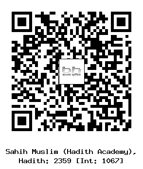 Hadith QR