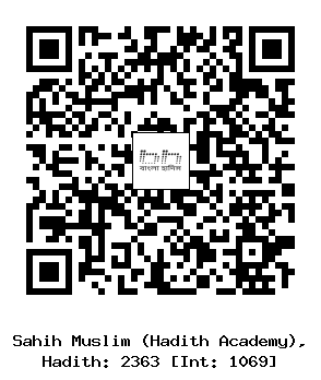 Hadith QR