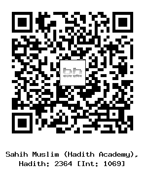 Hadith QR