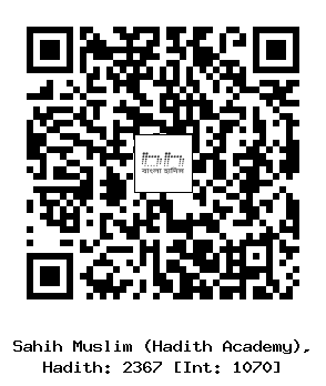 Hadith QR