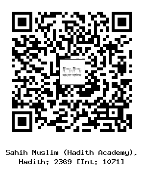 Hadith QR