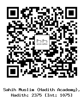 Hadith QR