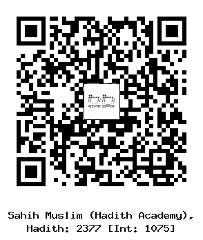 Hadith QR