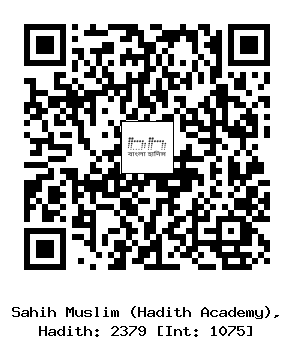 Hadith QR