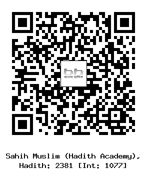 Hadith QR