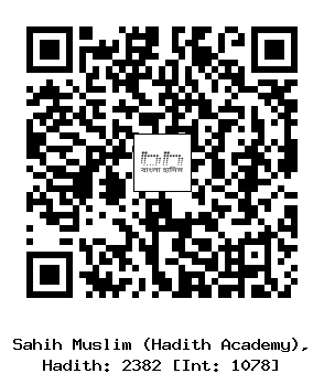 Hadith QR