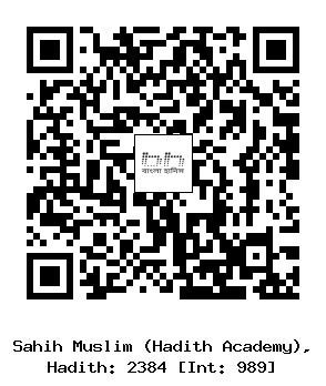 Hadith QR