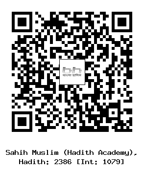 Hadith QR