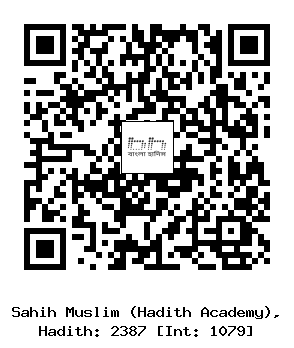 Hadith QR