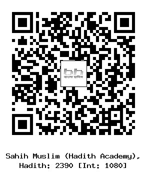 Hadith QR