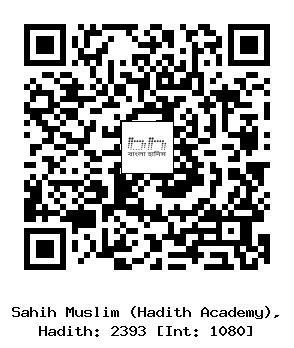 Hadith QR