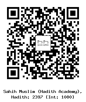 Hadith QR