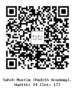 Hadith QR