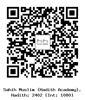 Hadith QR