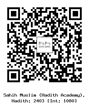 Hadith QR