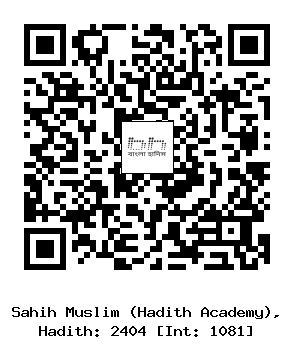Hadith QR
