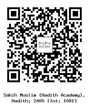 Hadith QR
