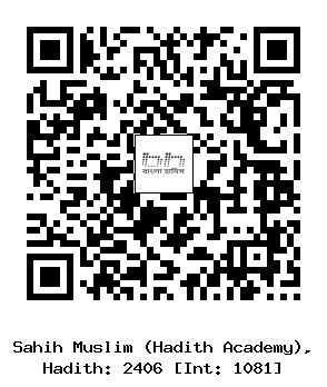 Hadith QR