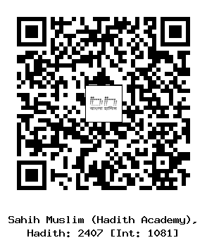 Hadith QR