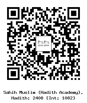 Hadith QR