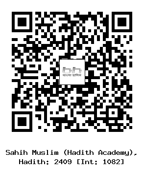 Hadith QR