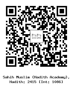 Hadith QR