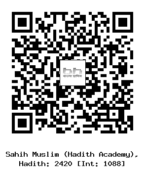 Hadith QR
