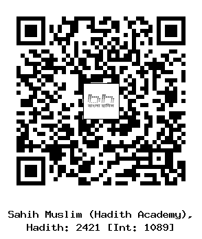 Hadith QR