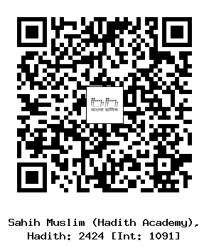 Hadith QR