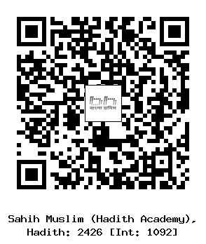 Hadith QR