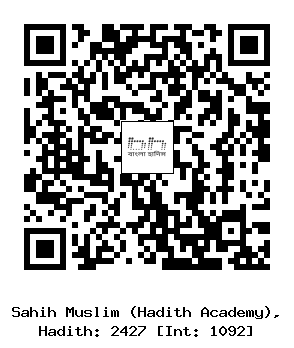 Hadith QR