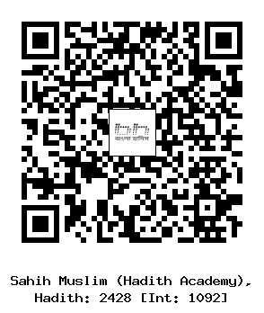 Hadith QR