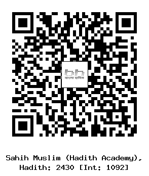 Hadith QR
