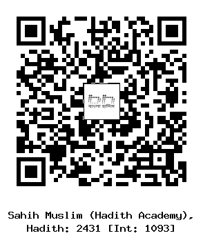Hadith QR