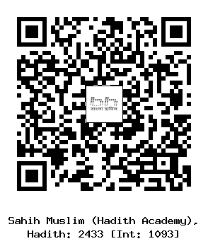Hadith QR