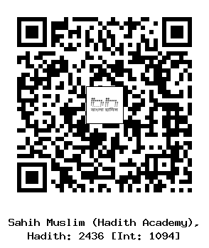 Hadith QR