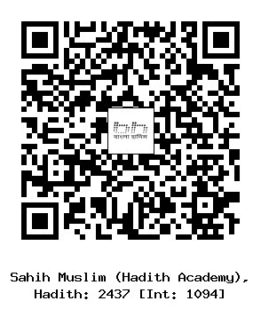 Hadith QR