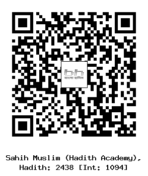 Hadith QR