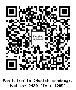 Hadith QR