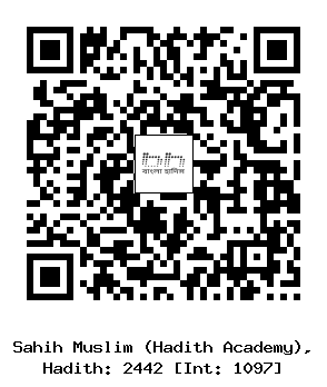 Hadith QR