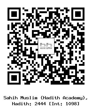 Hadith QR