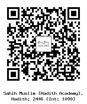 Hadith QR