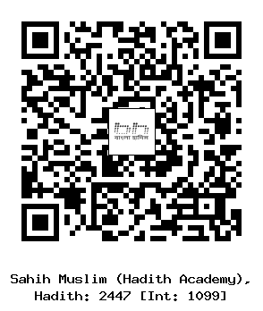 Hadith QR