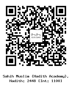 Hadith QR