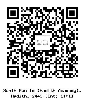 Hadith QR