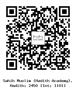 Hadith QR