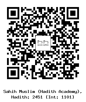 Hadith QR