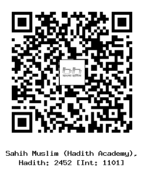 Hadith QR