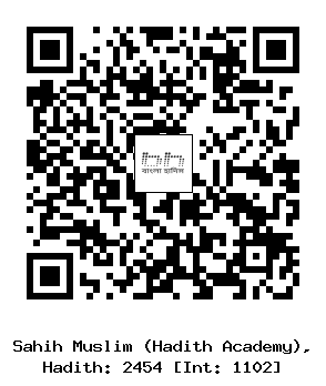 Hadith QR
